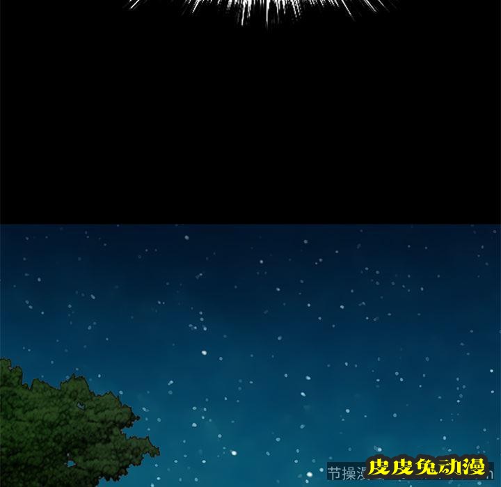 不该有的爱情：第2话