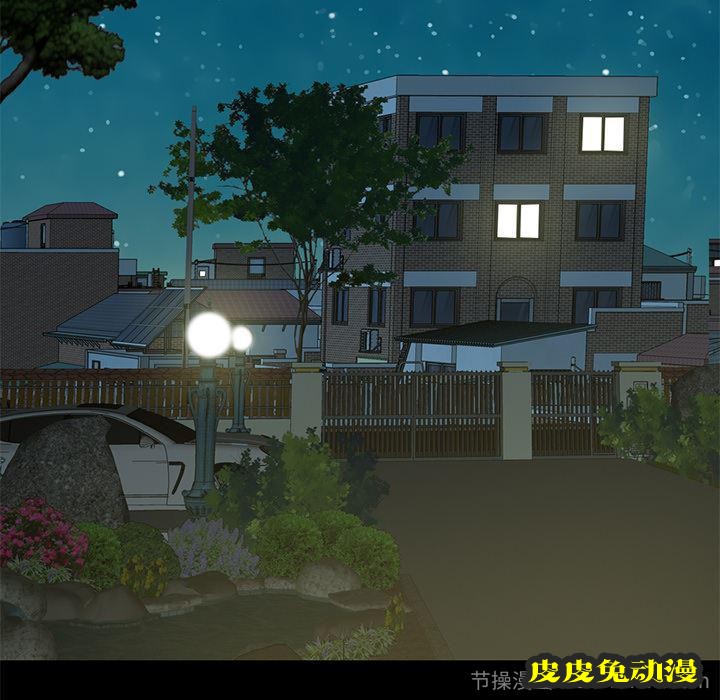 不该有的爱情：第2话