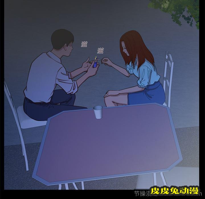 不该有的爱情：第2话