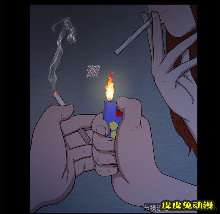 不该有的爱情：第2话