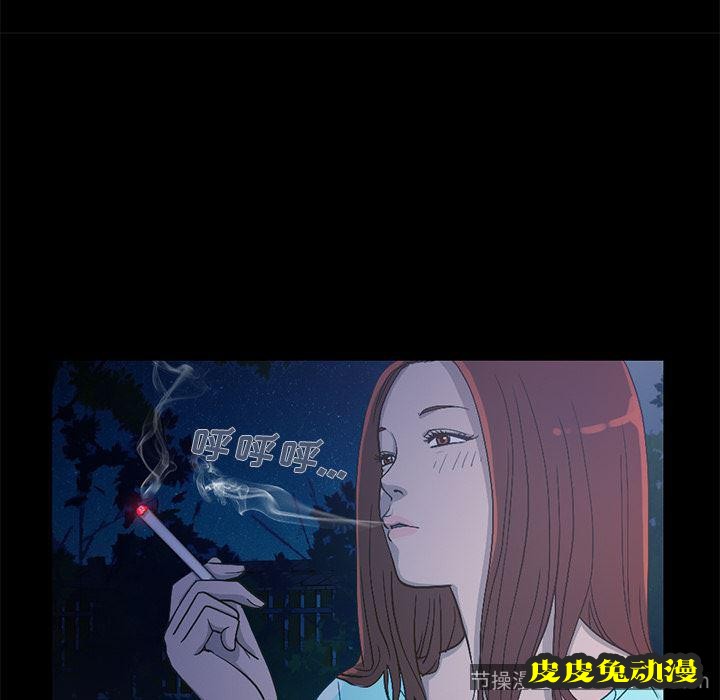 不该有的爱情：第2话