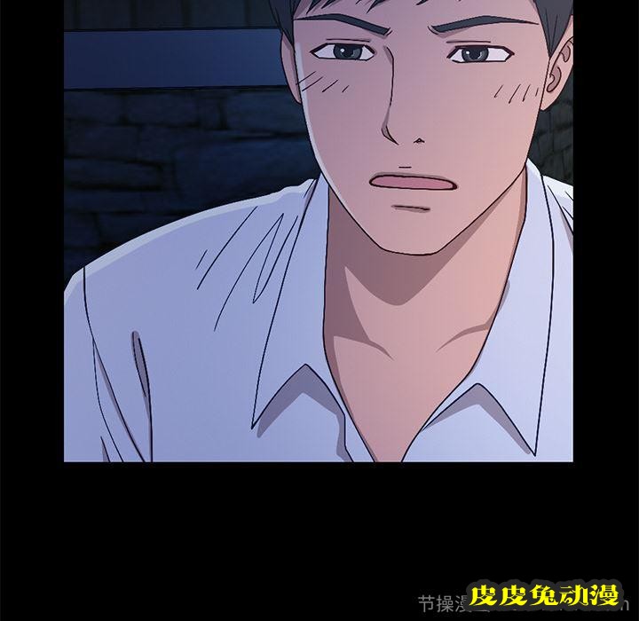 不该有的爱情：第2话