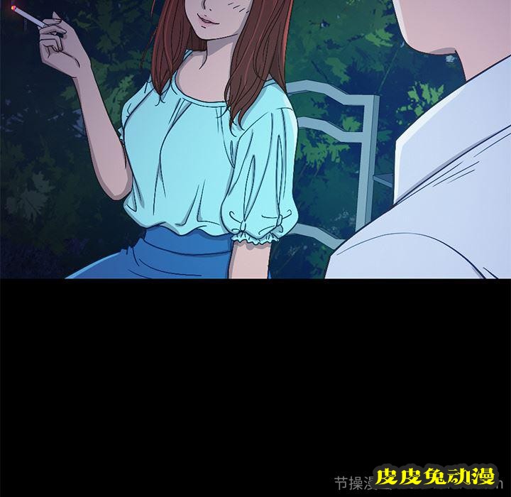 不该有的爱情：第2话