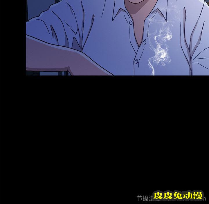 不该有的爱情：第2话