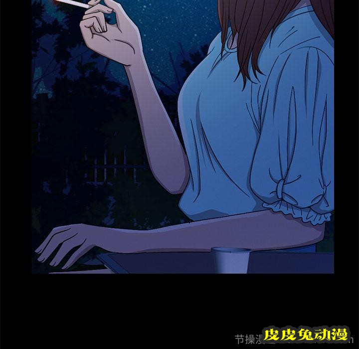 不该有的爱情：第2话