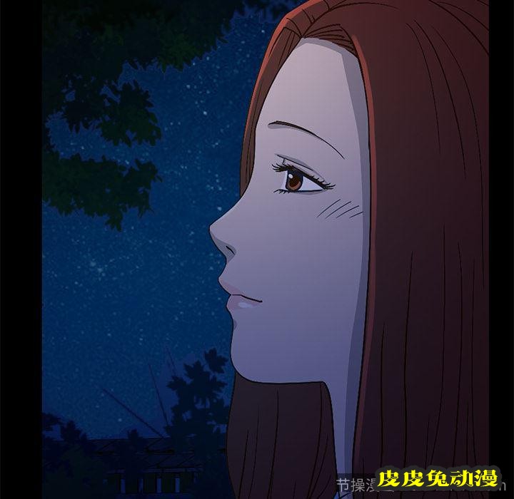 不该有的爱情：第2话