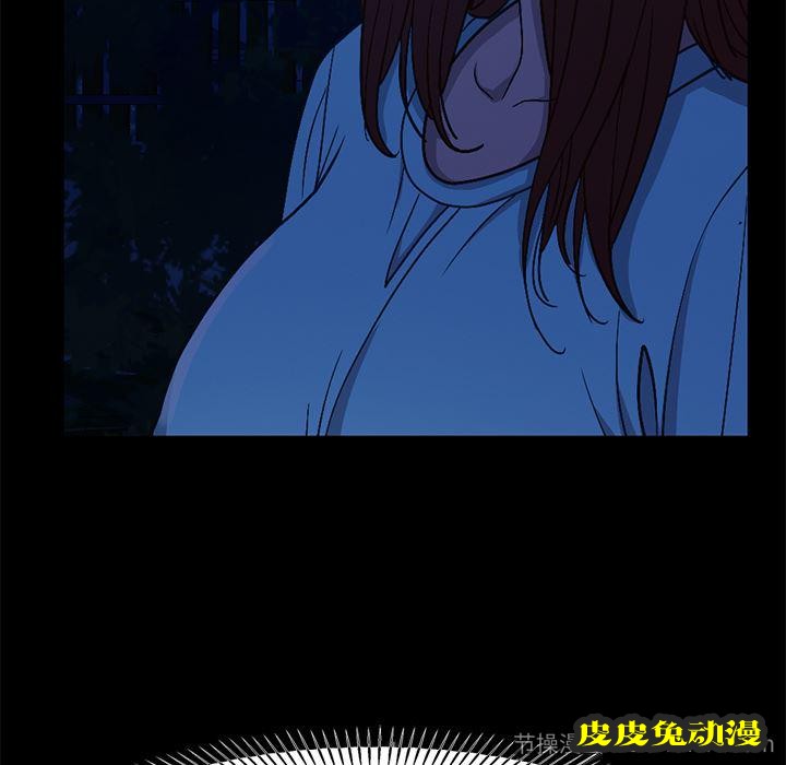 不该有的爱情：第2话