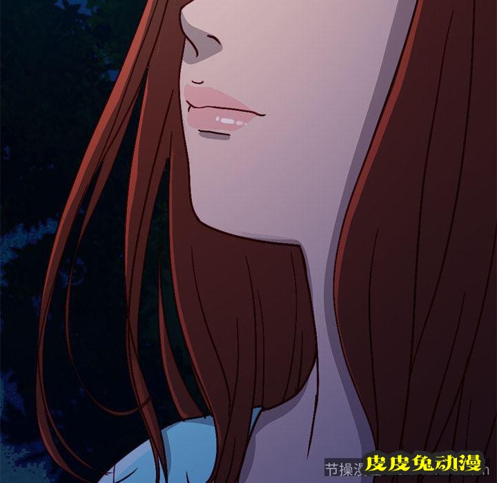 不该有的爱情：第2话