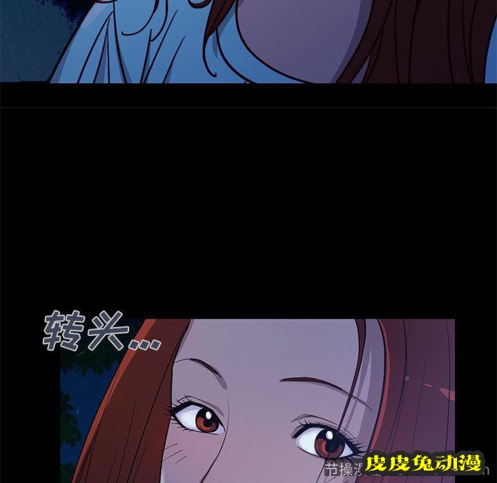 不该有的爱情：第2话