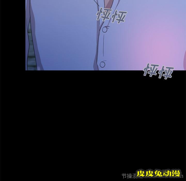 不该有的爱情：第2话