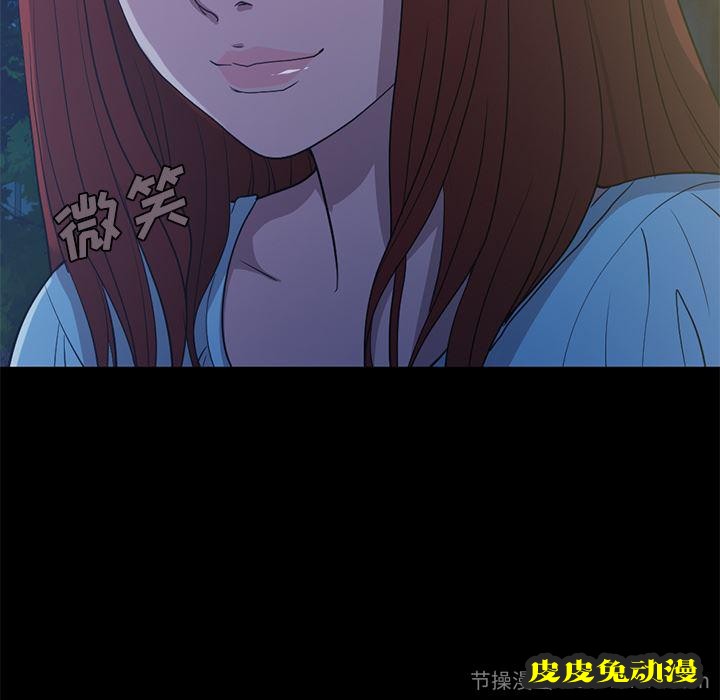 不该有的爱情：第2话