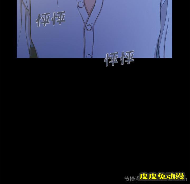 不该有的爱情：第2话