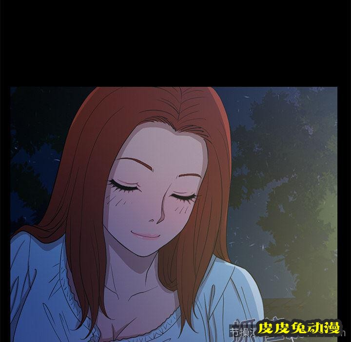 不该有的爱情：第2话