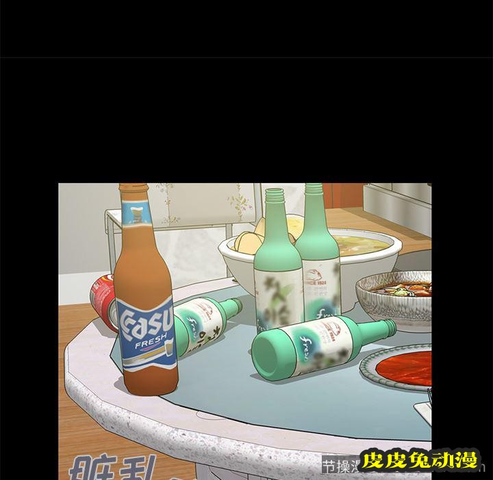 不该有的爱情：第2话