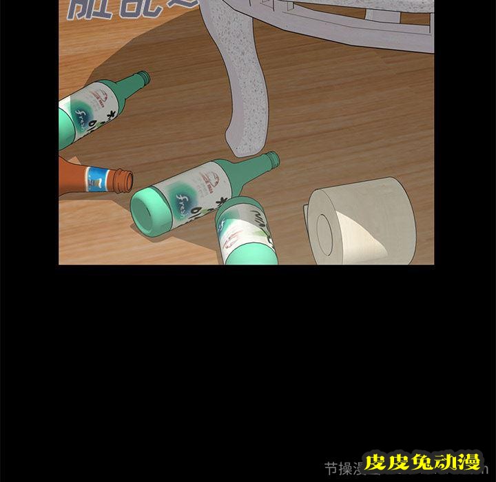 不该有的爱情：第2话