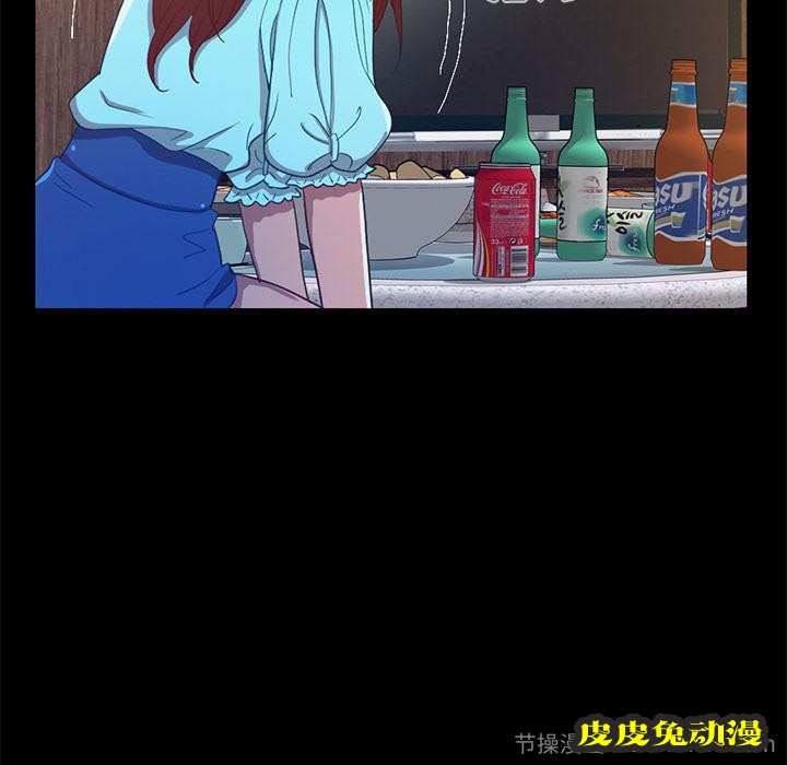 不该有的爱情：第2话