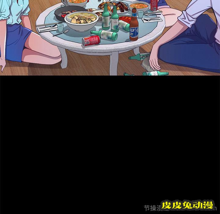 不该有的爱情：第2话