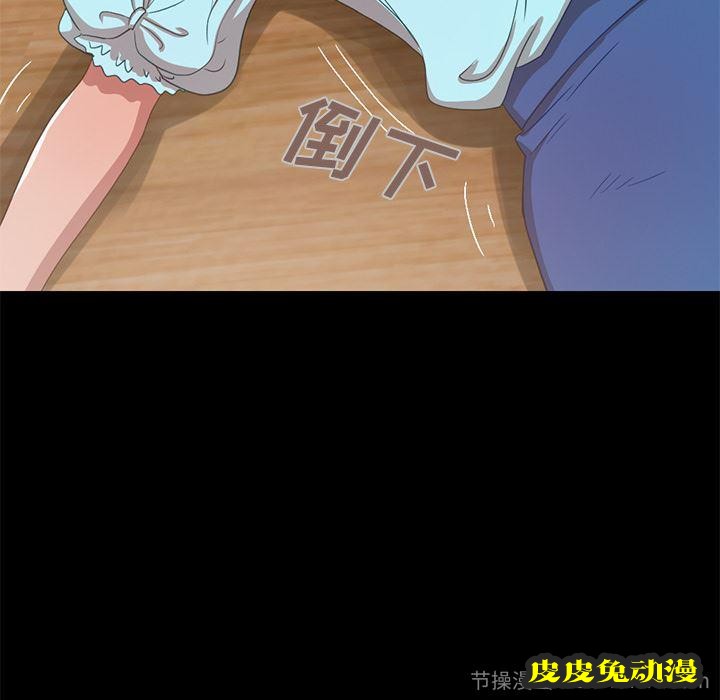 不该有的爱情：第2话