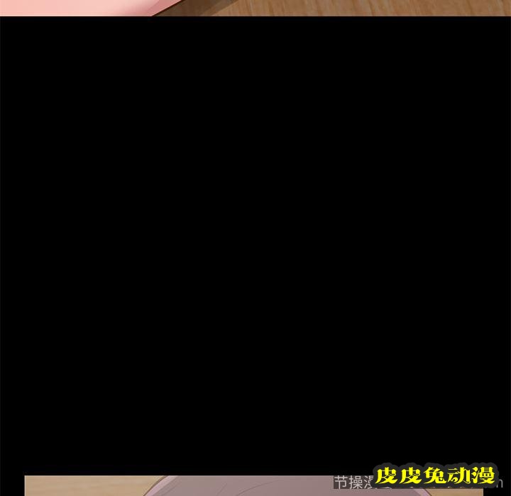 不该有的爱情：第2话