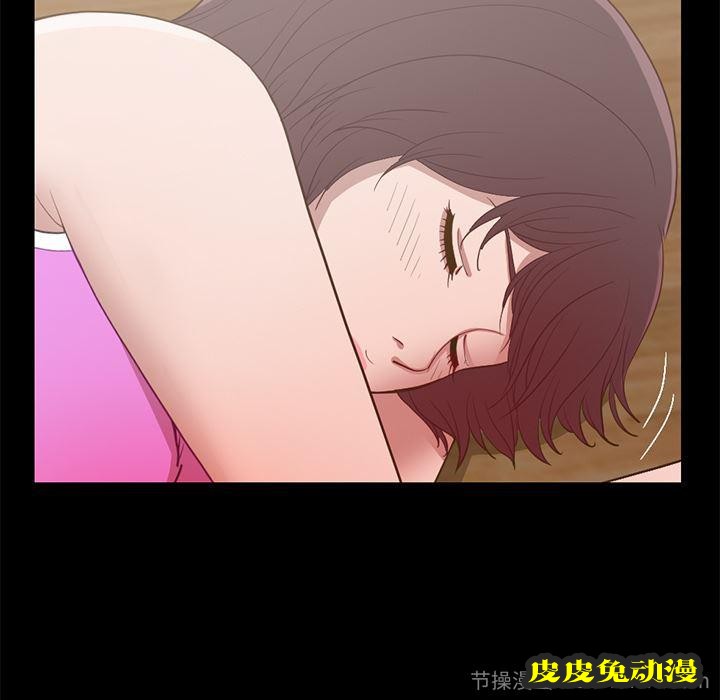 不该有的爱情：第2话