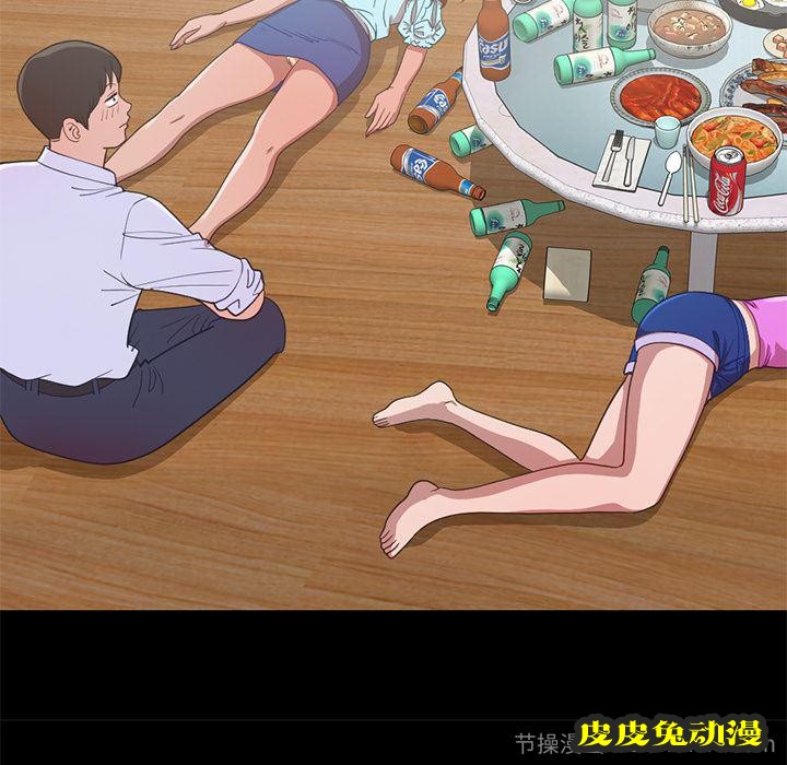 不该有的爱情：第2话