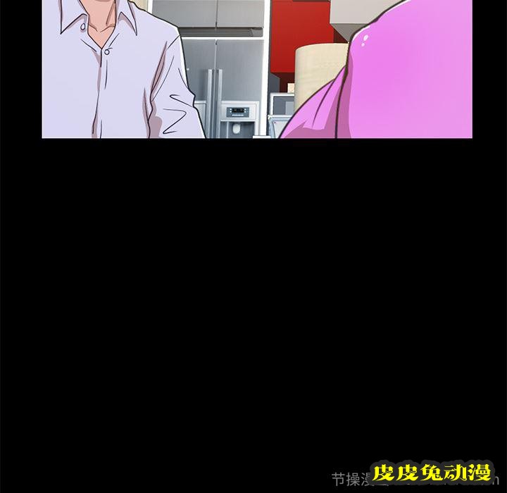 不该有的爱情：第2话