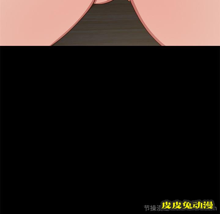 不该有的爱情：第2话