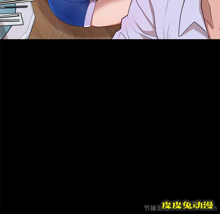 不该有的爱情：第2话