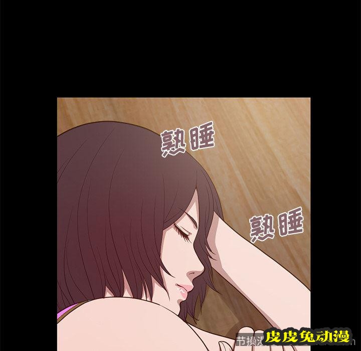 不该有的爱情：第2话