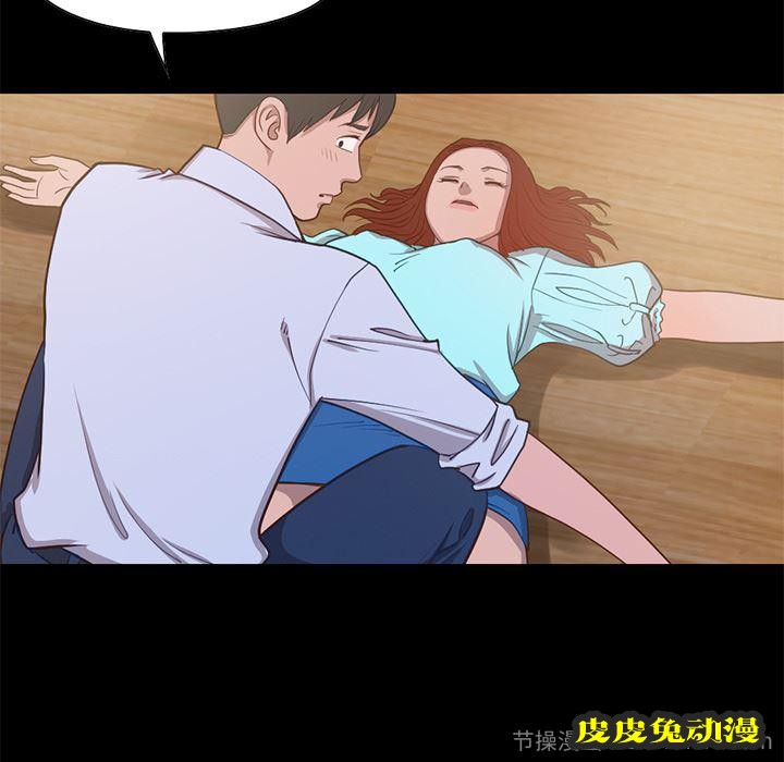 不该有的爱情：第2话