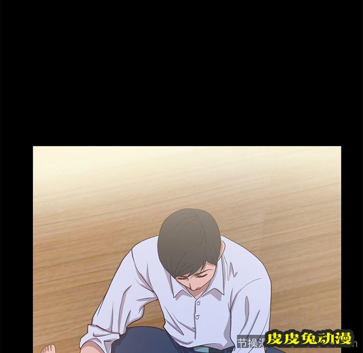 不该有的爱情：第2话