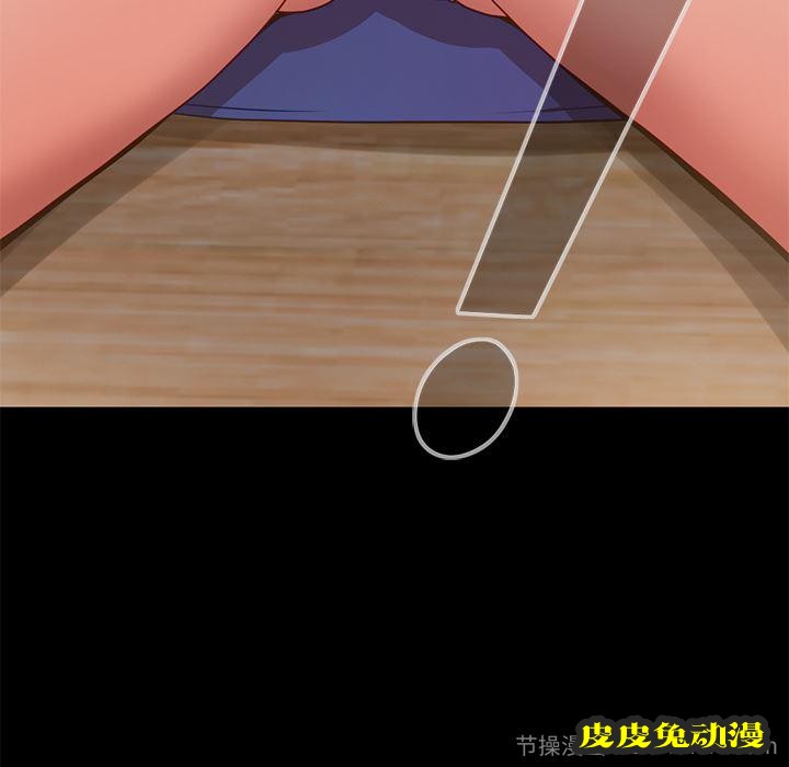 不该有的爱情：第2话