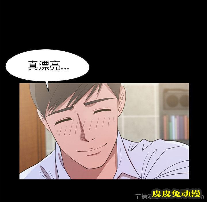 不该有的爱情：第2话