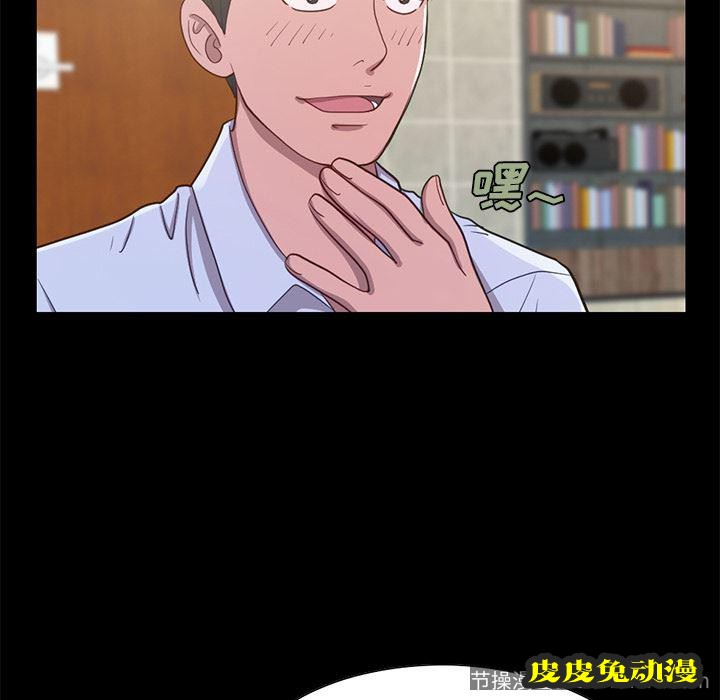 不该有的爱情：第2话