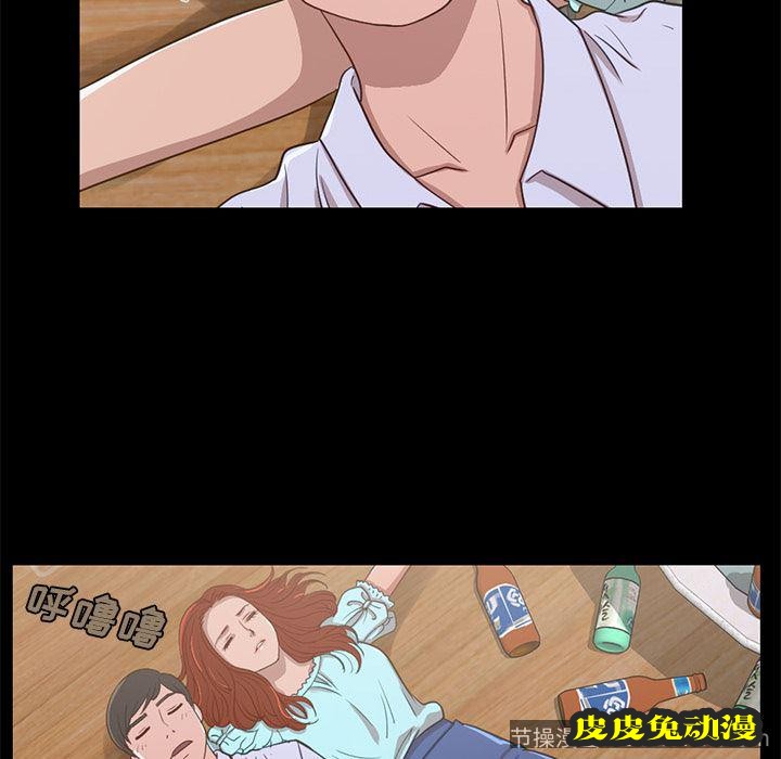 不该有的爱情：第2话