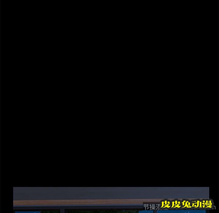 不该有的爱情：第2话