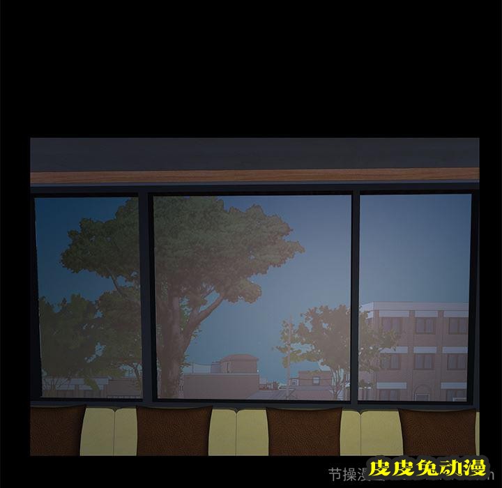 不该有的爱情：第2话