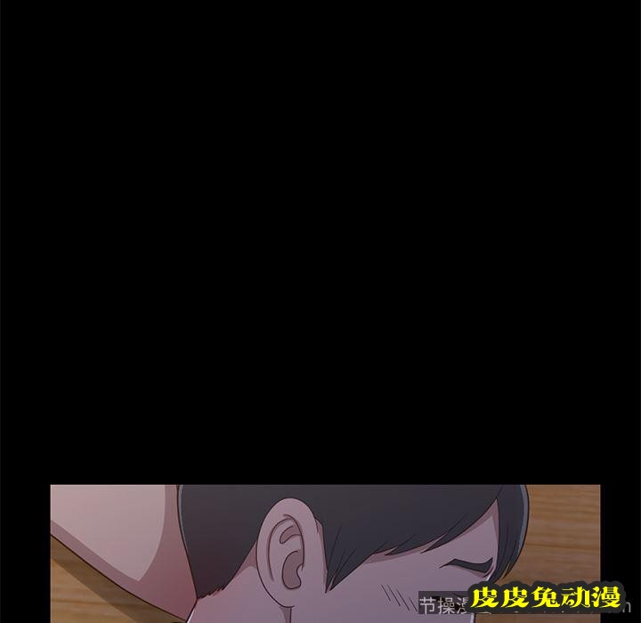 不该有的爱情：第2话