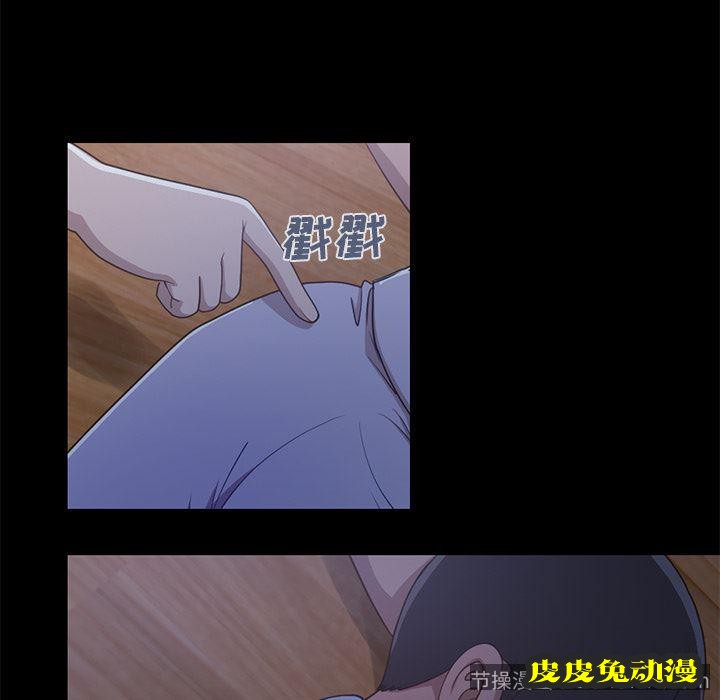 不该有的爱情：第2话