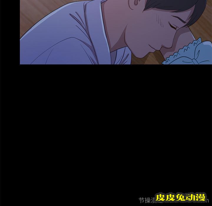 不该有的爱情：第2话