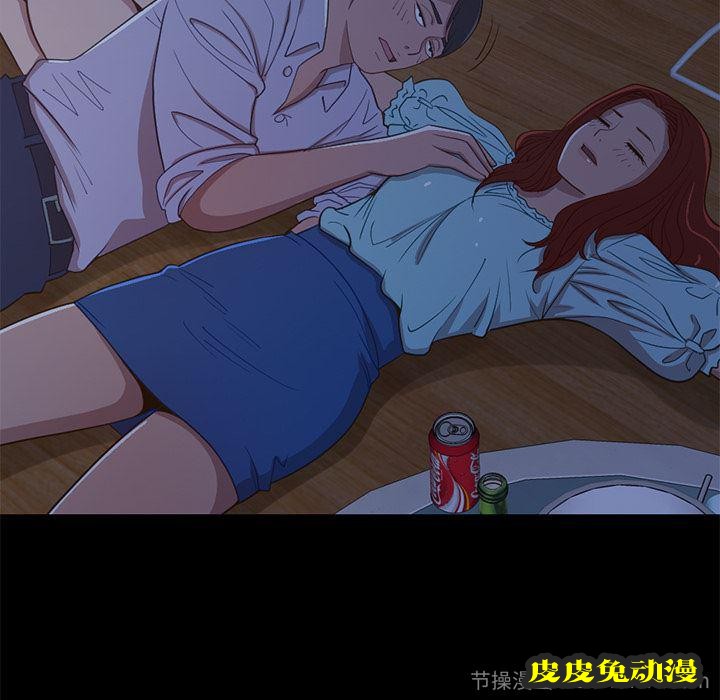 不该有的爱情：第2话