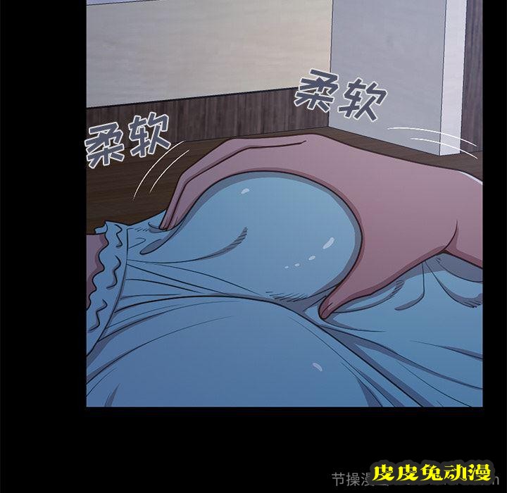 不该有的爱情：第2话