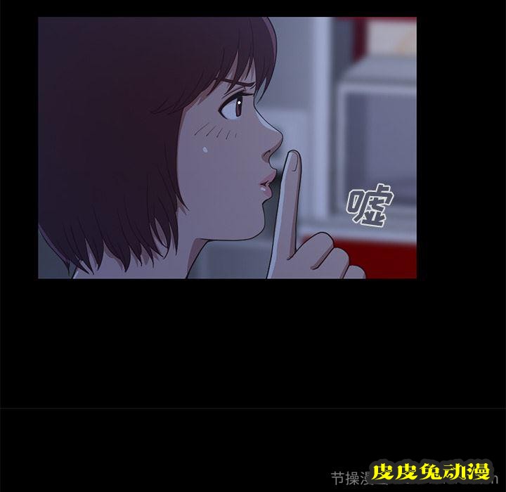 不该有的爱情：第2话