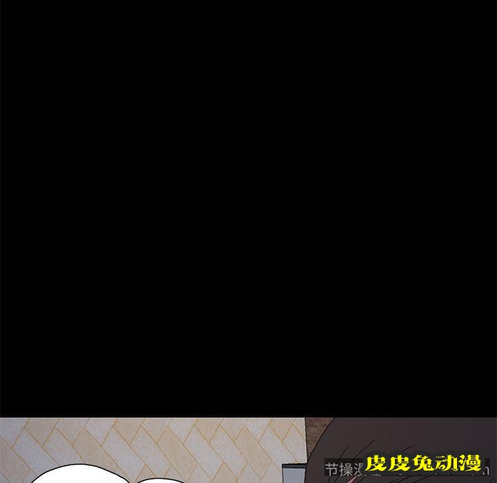 不该有的爱情：第2话