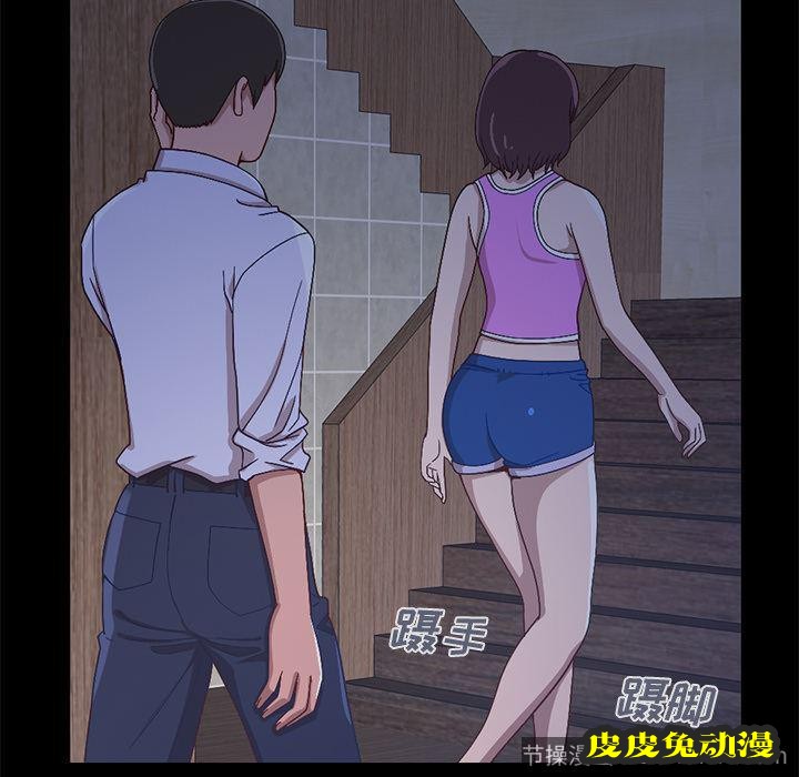 不该有的爱情：第2话