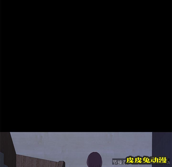 不该有的爱情：第2话