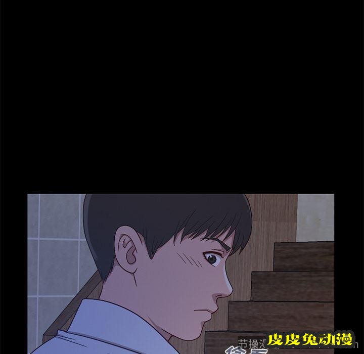 不该有的爱情：第2话