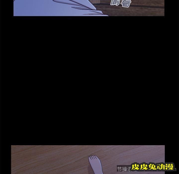 不该有的爱情：第2话