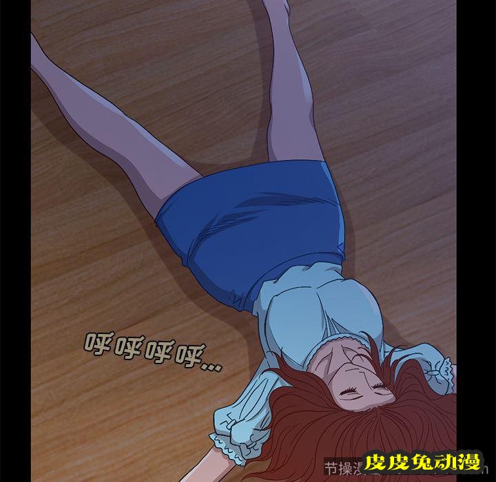 不该有的爱情：第2话