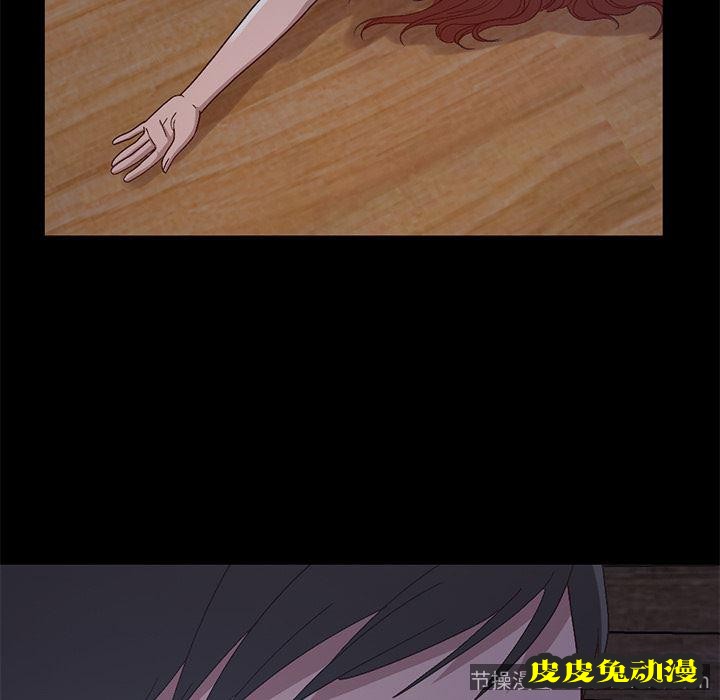 不该有的爱情：第2话